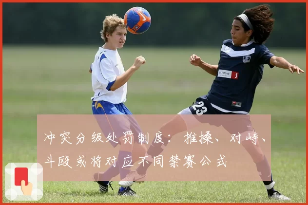 格瓦迪奥尔加盟曼城后改踢左后卫，瓜迪奥拉是否在用废亿元先生？