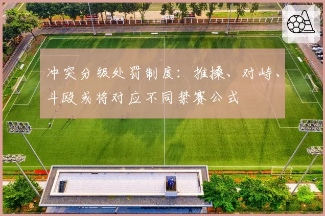 格瓦迪奥尔加盟曼城后改踢左后卫，瓜迪奥拉是否在用废亿元先生？